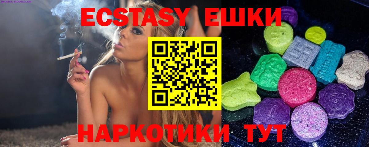 ЭКСТАЗИ бентли Магнитогорск