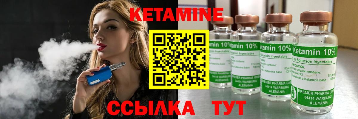 КОКАИН  Марихуана  Вход с VPN  ГАШ  Магнитогорск  МЕФ кристаллы 