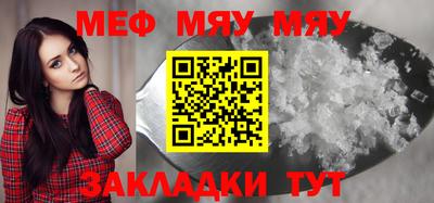 винт Донецк