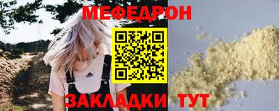 винт Донецк