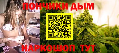 винт Донецк