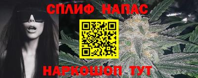 винт Донецк