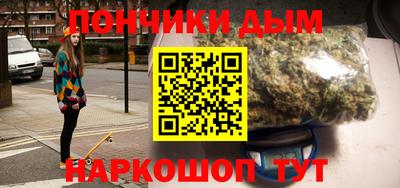 винт Донецк