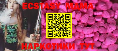 mdpv Дубна