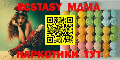 винт Донецк