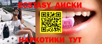 винт Донецк
