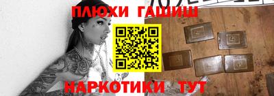 винт Донецк