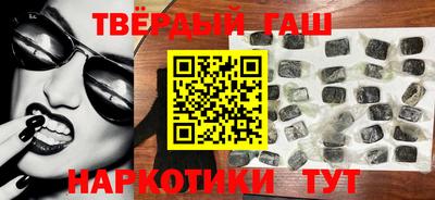 винт Донецк