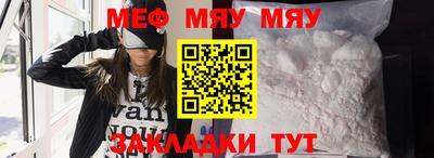 винт Донецк