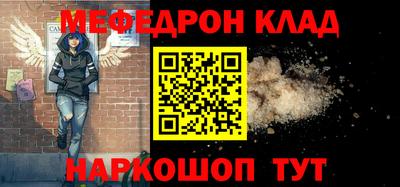 COCAINE Донской