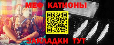 винт Донецк