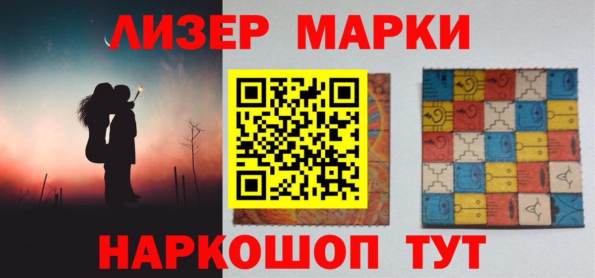 Магнитогорск  LSD-25 экстази кислота  Вход с VPN  LSD-25 экстази кислота 