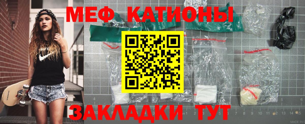 МАРИХУАНА Магнитогорск