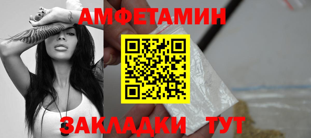 Первитин Декстрометамфетамин 99.9% Магнитогорск