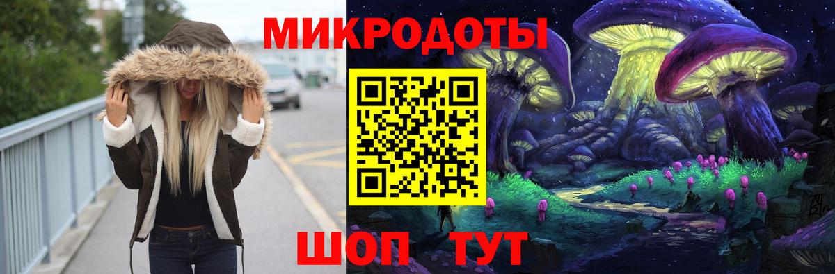 Галлюциногенные грибы MAGIC MUSHROOMS Магнитогорск