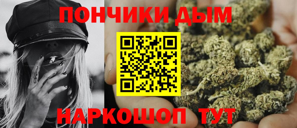 Конопля Ganja Магнитогорск